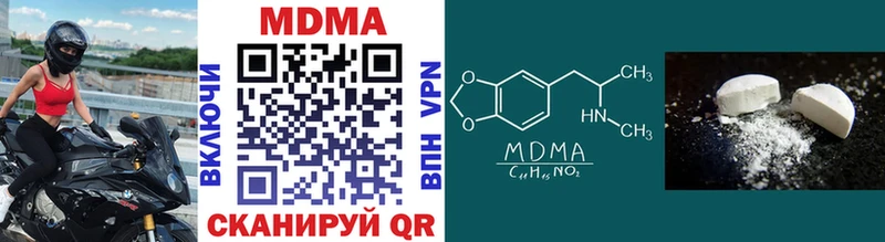 магазин продажи Горно-Алтайск MDMA crystal