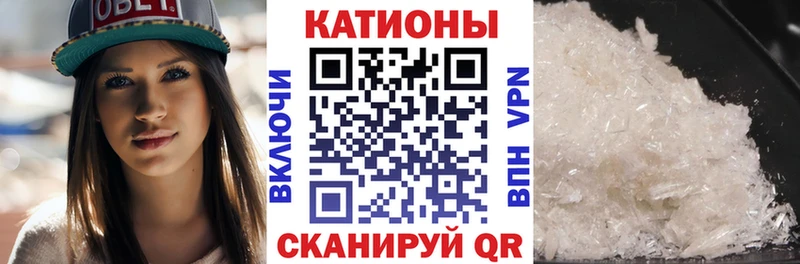 купить наркоту  Горно-Алтайск  МЯУ-МЯУ mephedrone 