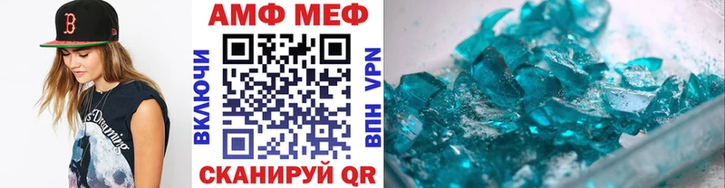Метамфетамин витя  ОМГ ОМГ ТОР  Горно-Алтайск 