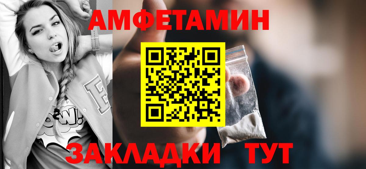 Первитин Декстрометамфетамин 99.9% Горно-Алтайск