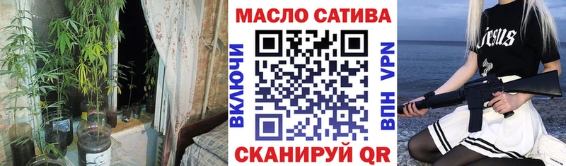Дистиллят ТГК THC oil  mega зеркало  Горно-Алтайск  где продают наркотики 