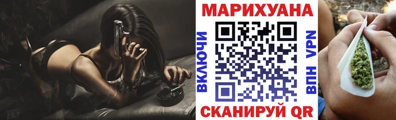 omg рабочий сайт  закладка  Горно-Алтайск  Бошки марихуана Amnesia 