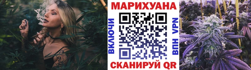 Бошки марихуана марихуана Горно-Алтайск