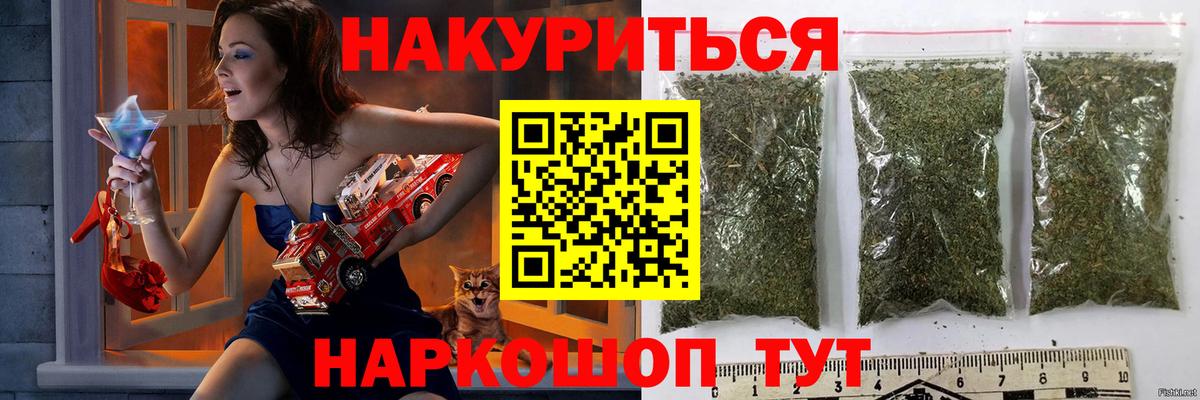 Конопля семена Горно-Алтайск
